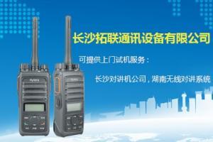 广西电信推出音证宝 革新通讯设备代理服务