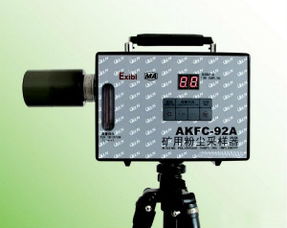 sys akfc 92a矿用粉尘采样器现货及通讯设备代理服务